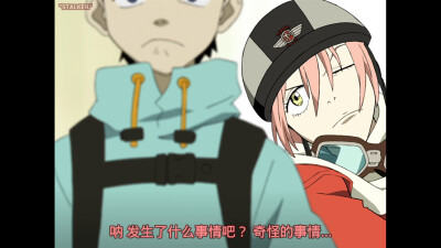 flcl