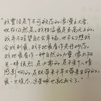 练字