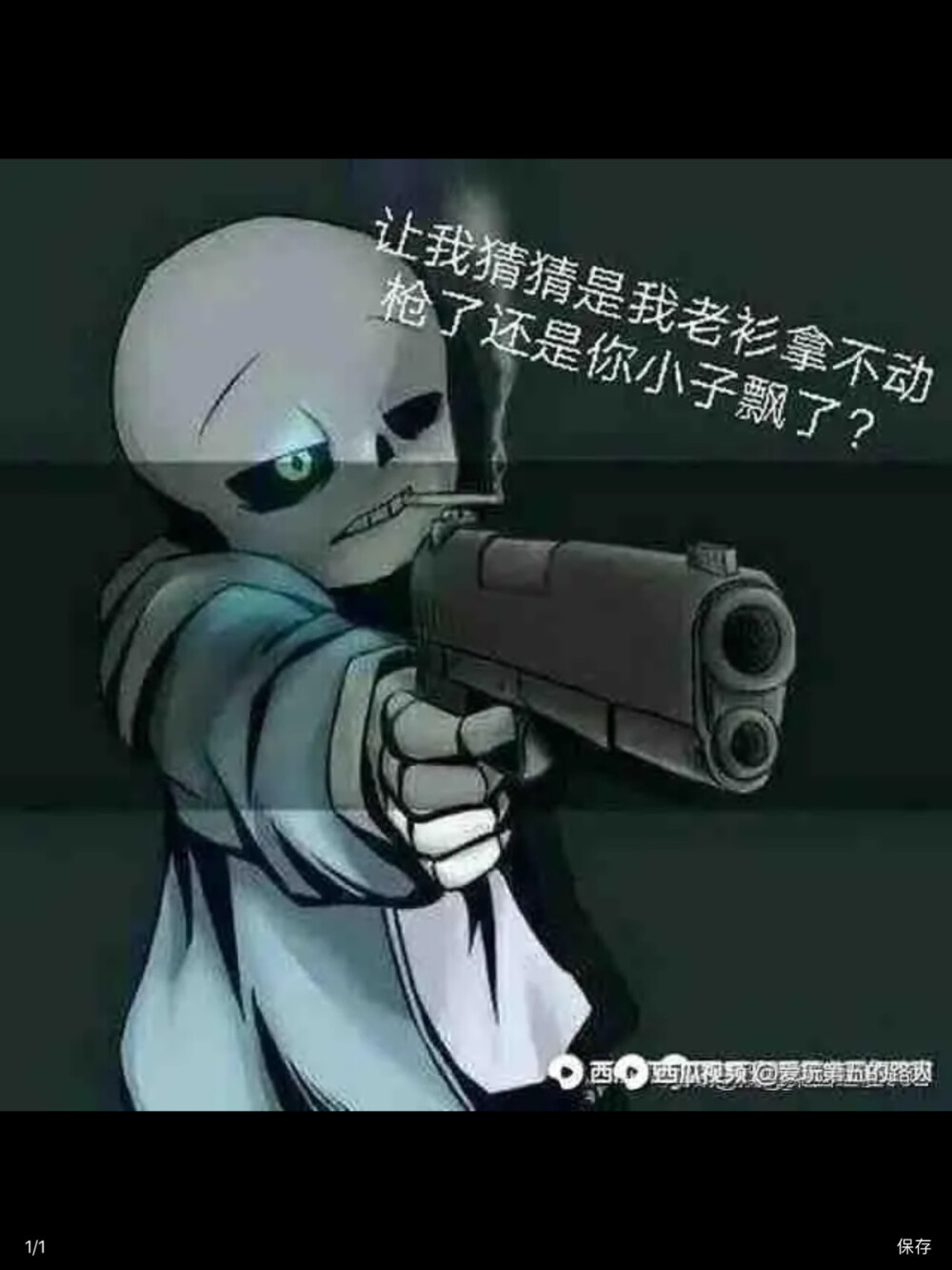 sans