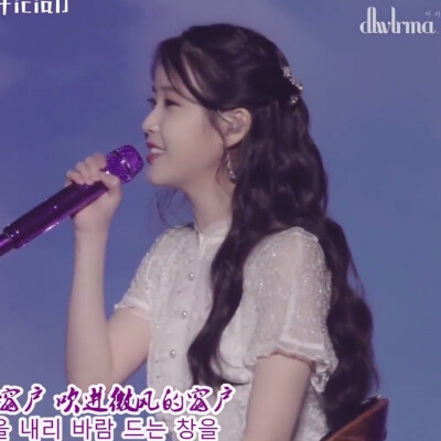 IU