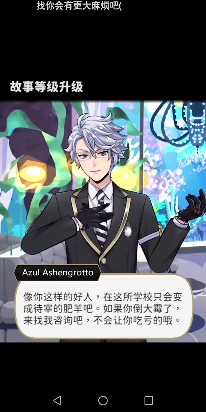 扭曲仙境 azul - 堆糖,美图壁纸兴趣社区