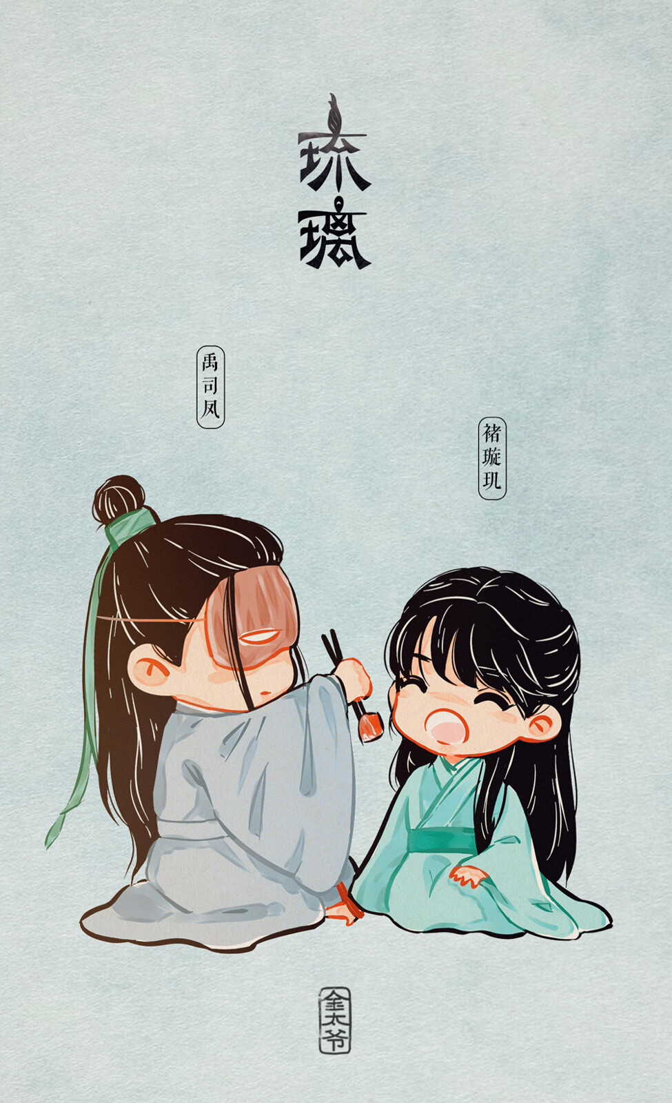 电视剧琉璃壁纸