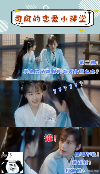 电视剧《琉璃》
绝世甜剧《琉璃》入股不亏！！！