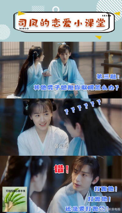 电视剧《琉璃》
绝世甜剧《琉璃》入股不亏！！！