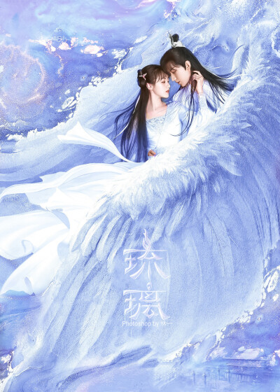 电视剧《琉璃》
绝世甜剧《琉璃》入股不亏！！！