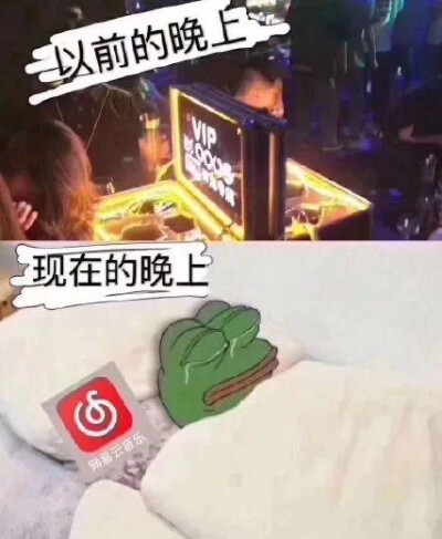 网易云