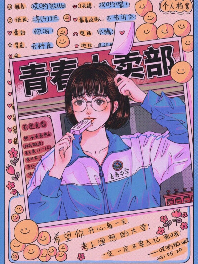 复古卡通漫画风少女插画
画师：哎呦微well