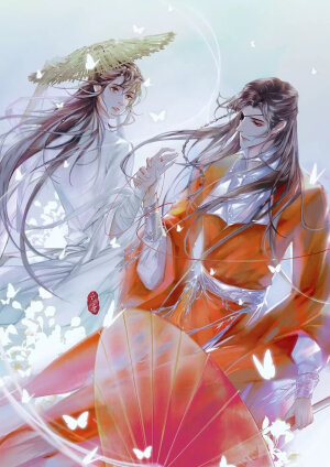 《天官赐福》