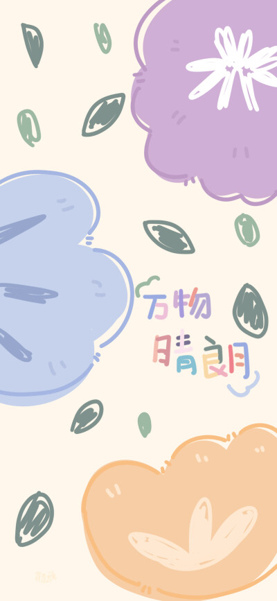 情侣壁纸 文字壁纸 套图 微笑 @罪恶女兔-ZENT