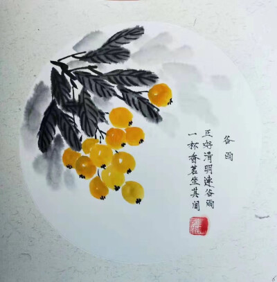 水粉