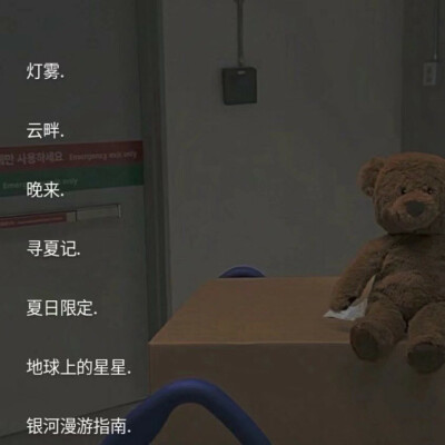 纤尘不染的原宿风网名
建议收藏❗