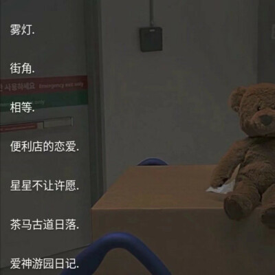 纤尘不染的原宿风网名
建议收藏❗