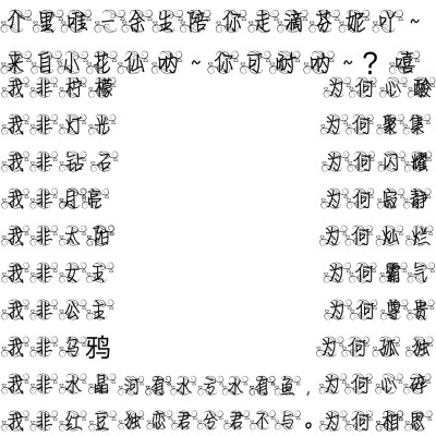 字素