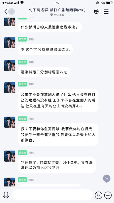 悲伤 难过 分手 句子 文案