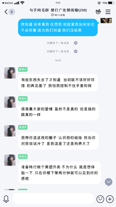 悲伤 难过 分手 句子 文案