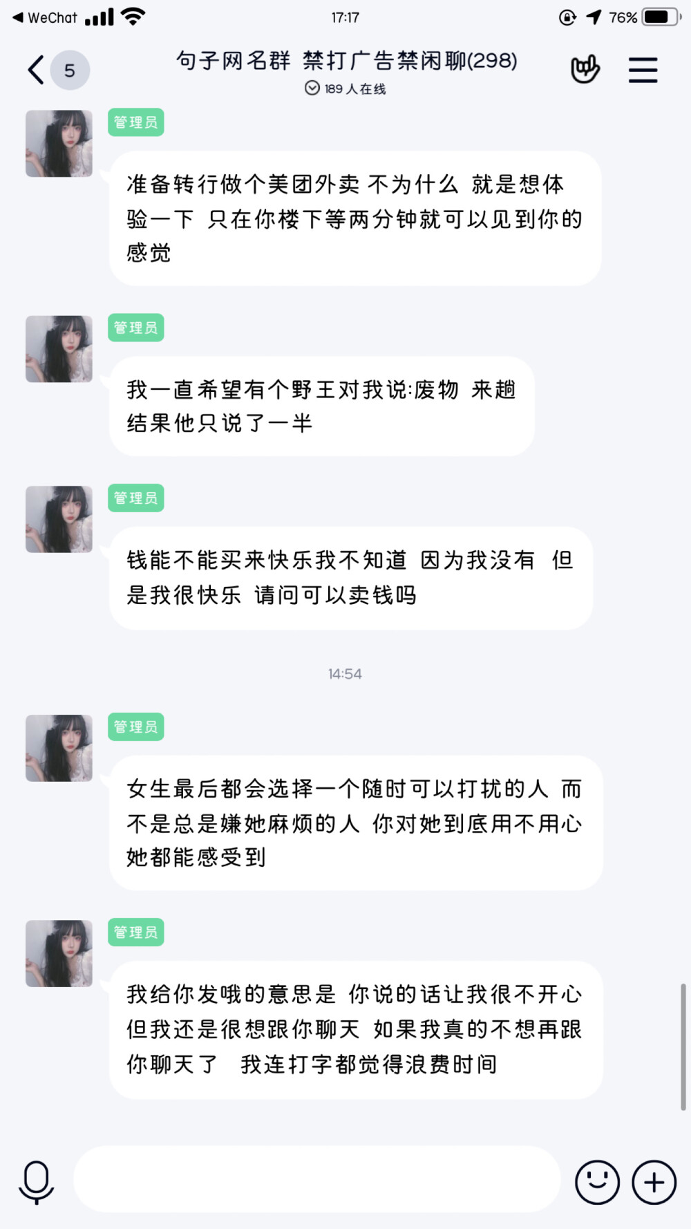 悲伤 难过 分手 句子 文案