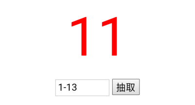 来开奖啦p6的宝贝20rmb，p7的宝贝各5rmb，p8的宝贝各2rmb，私信我扣扣号来领red bag。没有抽到的宝贝等下次!然后最近快开学了事情比较多，不怎么活跃见谅TT，我努力活跃!
PS：获奖的宝贝我都会私信通知，如果明天下…