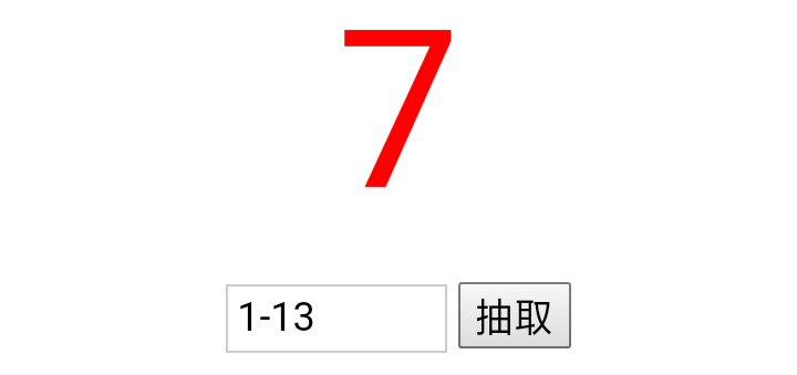 来开奖啦p6的宝贝20rmb，p7的宝贝各5rmb，p8的宝贝各2rmb，私信我扣扣号来领red bag。没有抽到的宝贝等下次!然后最近快开学了事情比较多，不怎么活跃见谅TT，我努力活跃!
PS：获奖的宝贝我都会私信通知，如果明天下午还不回复等于放弃我重新抽^