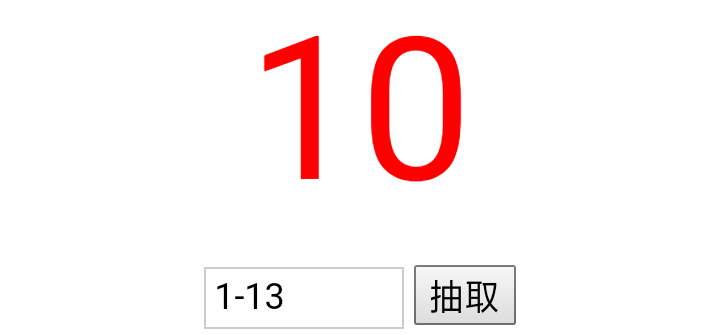 来开奖啦p6的宝贝20rmb，p7的宝贝各5rmb，p8的宝贝各2rmb，私信我扣扣号来领red bag。没有抽到的宝贝等下次!然后最近快开学了事情比较多，不怎么活跃见谅TT，我努力活跃!
PS：获奖的宝贝我都会私信通知，如果明天下午还不回复等于放弃我重新抽^