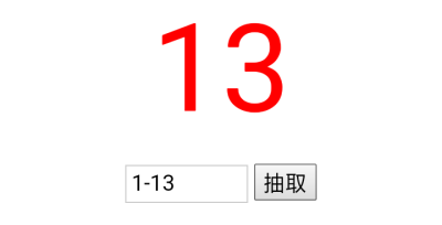 来开奖啦p6的宝贝20rmb，p7的宝贝各5rmb，p8的宝贝各2rmb，私信我扣扣号来领red bag。没有抽到的宝贝等下次!然后最近快开学了事情比较多，不怎么活跃见谅TT，我努力活跃!
PS：获奖的宝贝我都会私信通知，如果明天下…