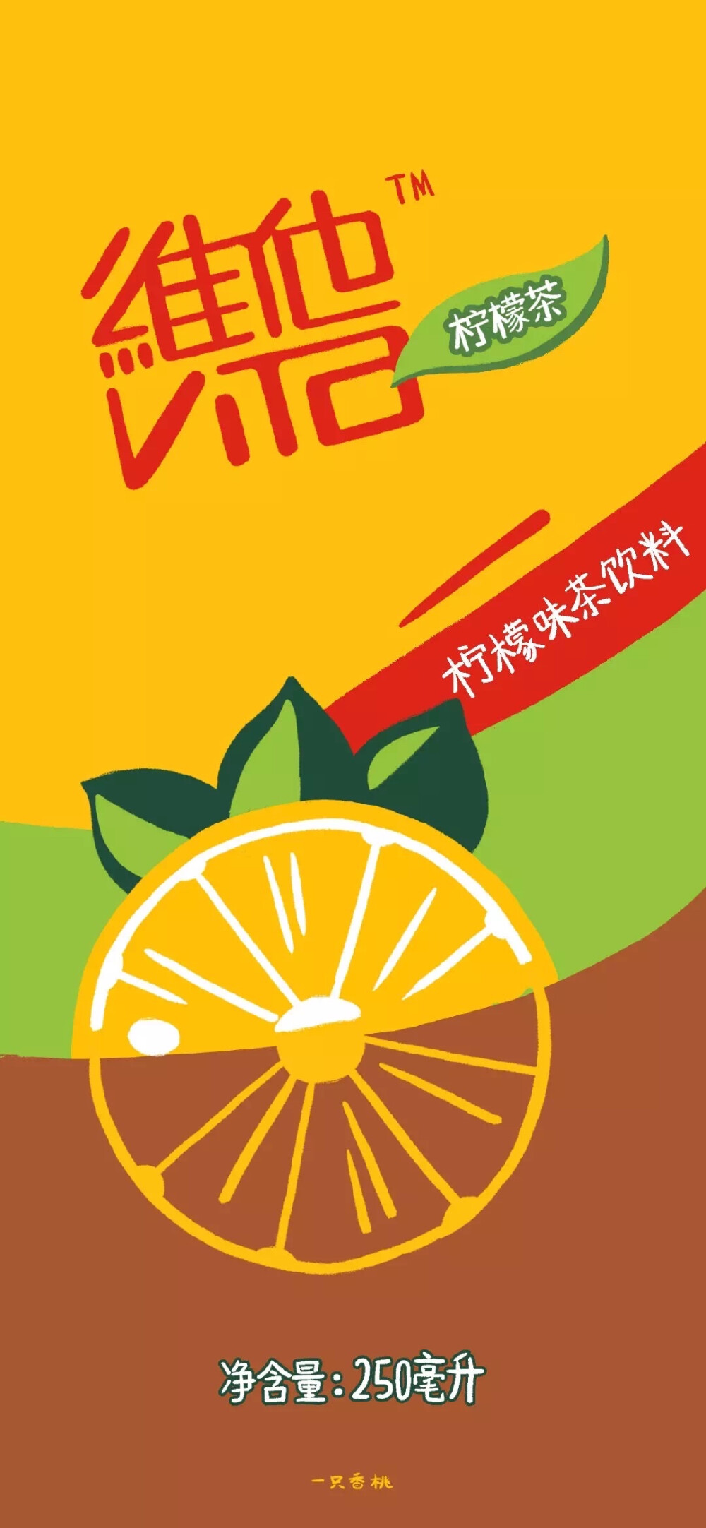 壁纸/饮料logo 壁纸