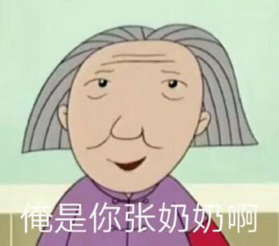 哈哈哈哈哈哈哈哈哈哈哈哈哈哈哈哈哈傻乎乎表情包大赏