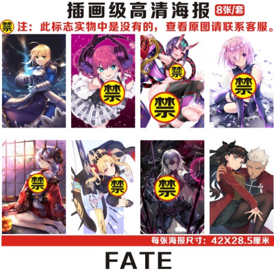 FATE