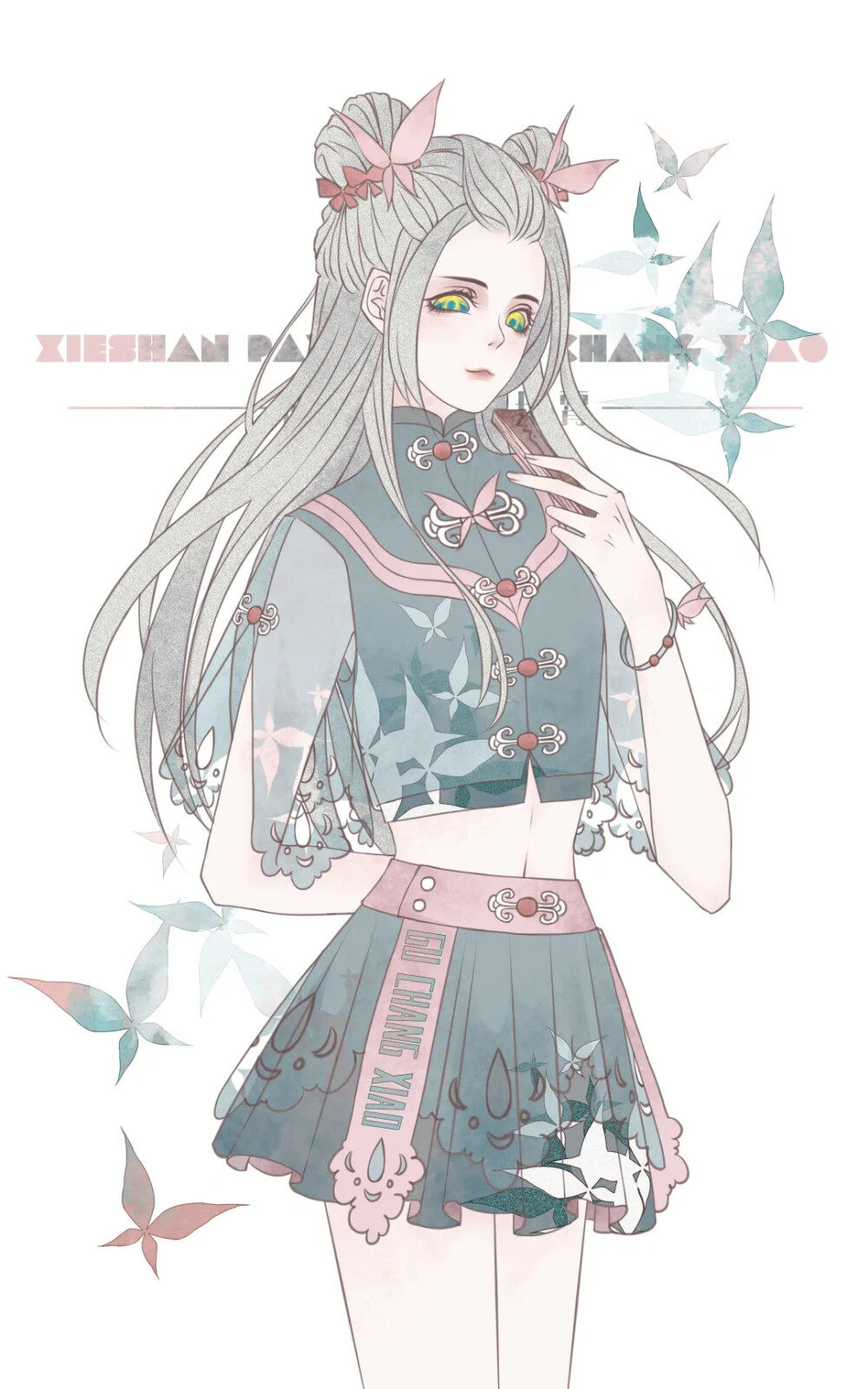 全门派现代同人设定 云梦
by 古长霄