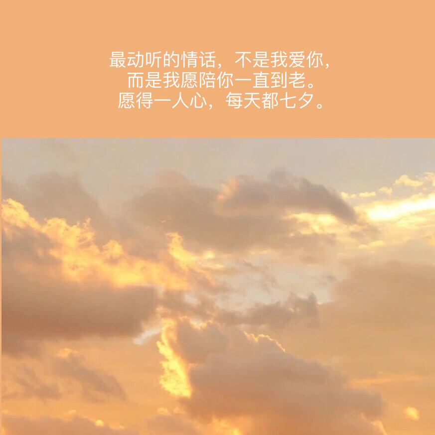 七夕文案｜沙雕混杂伤感