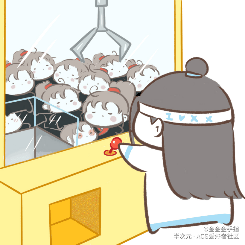 忘羡