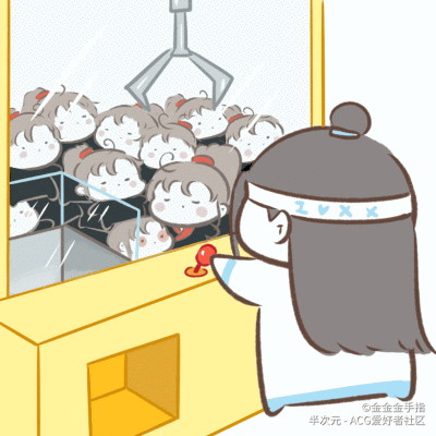 忘羡