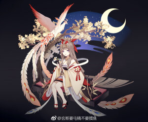 彧