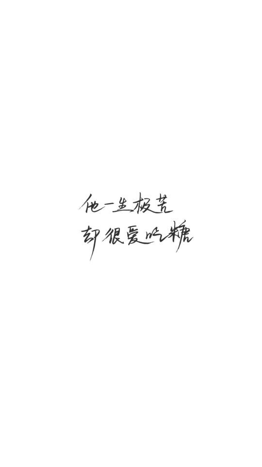 魔道文字壁纸