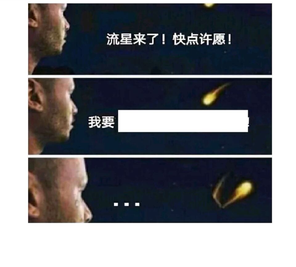 可自己配字的表情包.