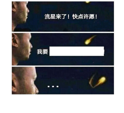 可自己配字的表情包.