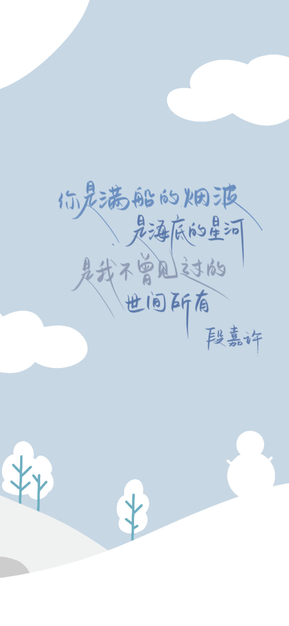 背景图(段嘉许 堆糖,美图壁纸兴趣社区