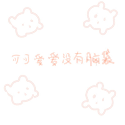 原创板绘手写文字语录简约设计插画插图