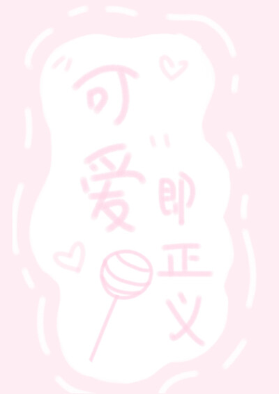 原创板绘手写文字语录简约设计插画插图