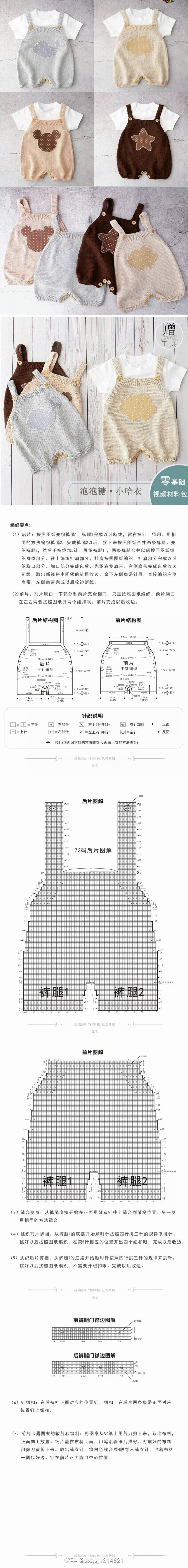 衣服系列