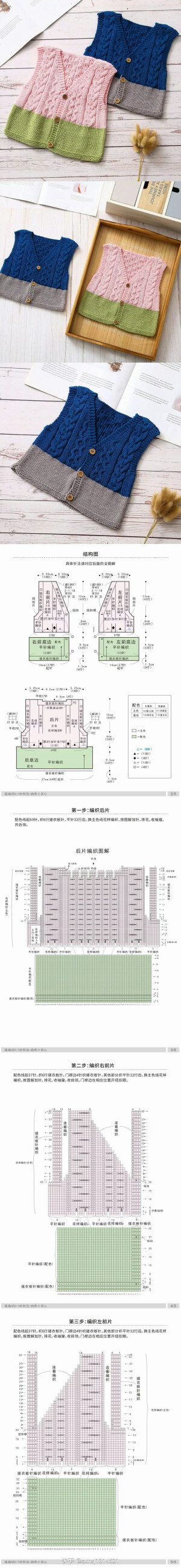 衣服系列