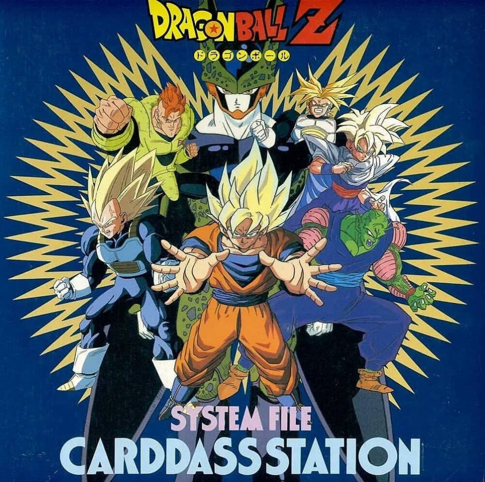 龙珠# 童年回忆杀 经典怀旧风海报(六百五十九) #童年回忆杀##动漫