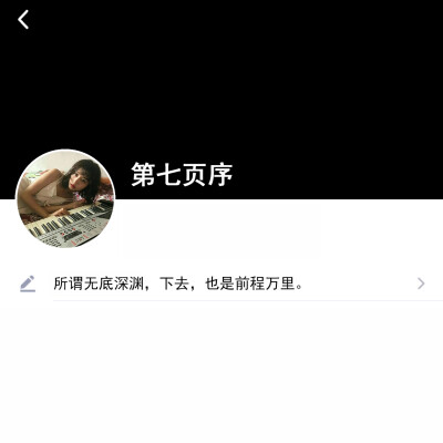 头像网名文案