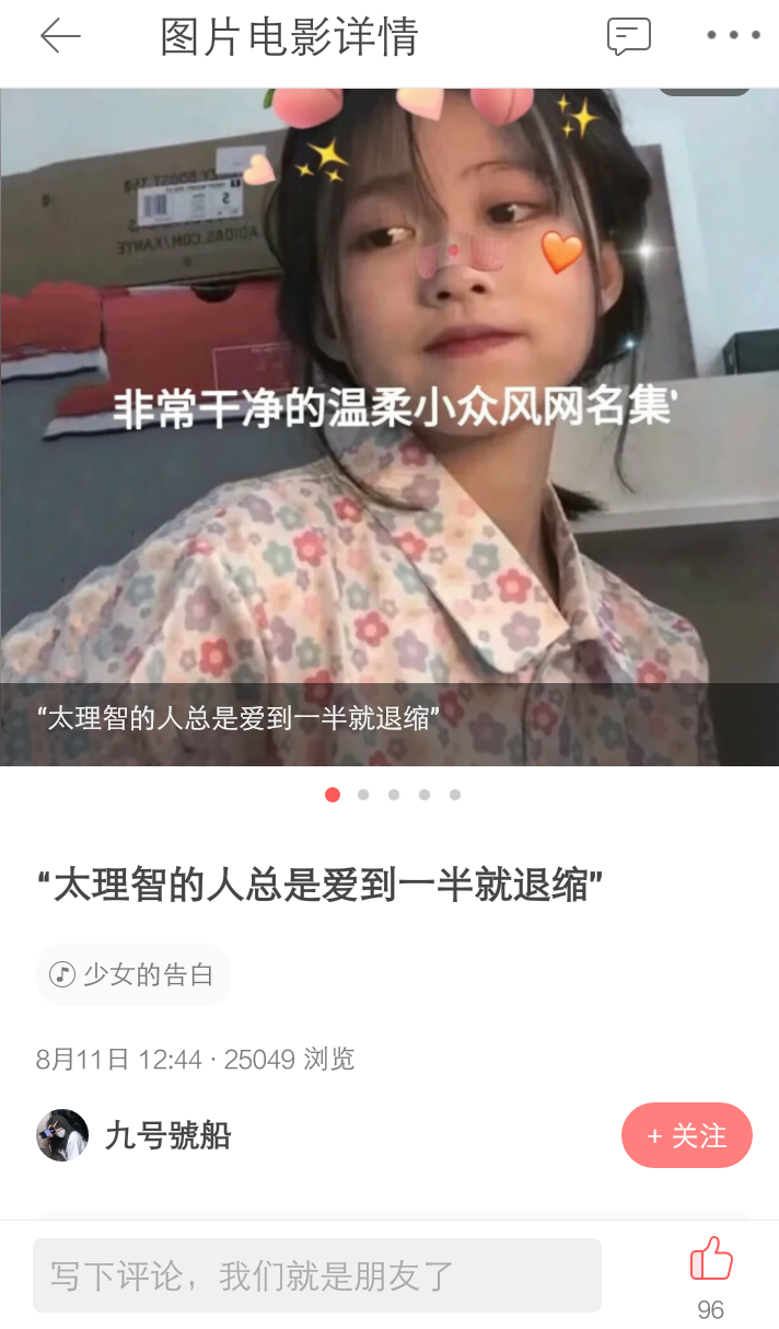 那个就是想问下我这个有多少人收藏了啊？
我这边看不到诶（保佑 ）