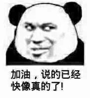 搞怪表情包