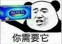 搞怪 表情包