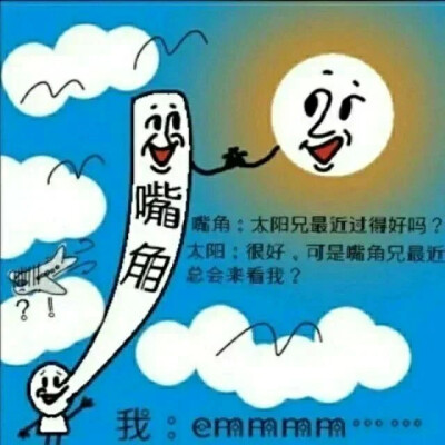 表情包