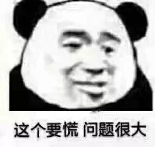 表情包