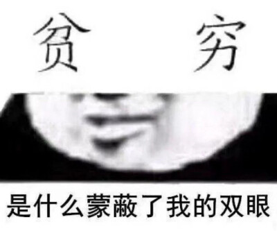 表情包