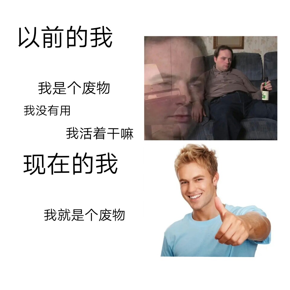 我做的圖