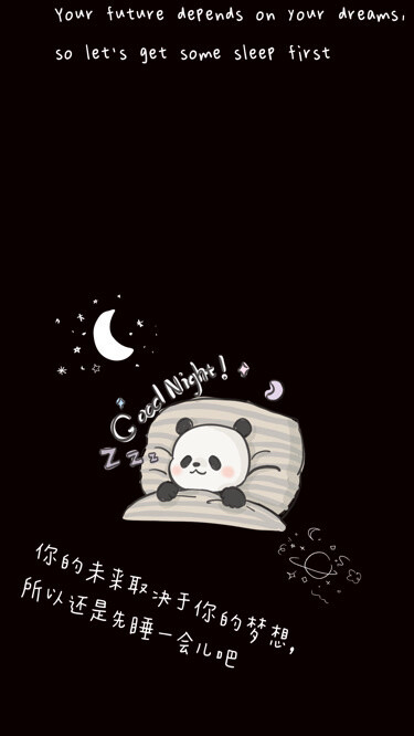 有点不太正经的壁纸，原创
二转注明